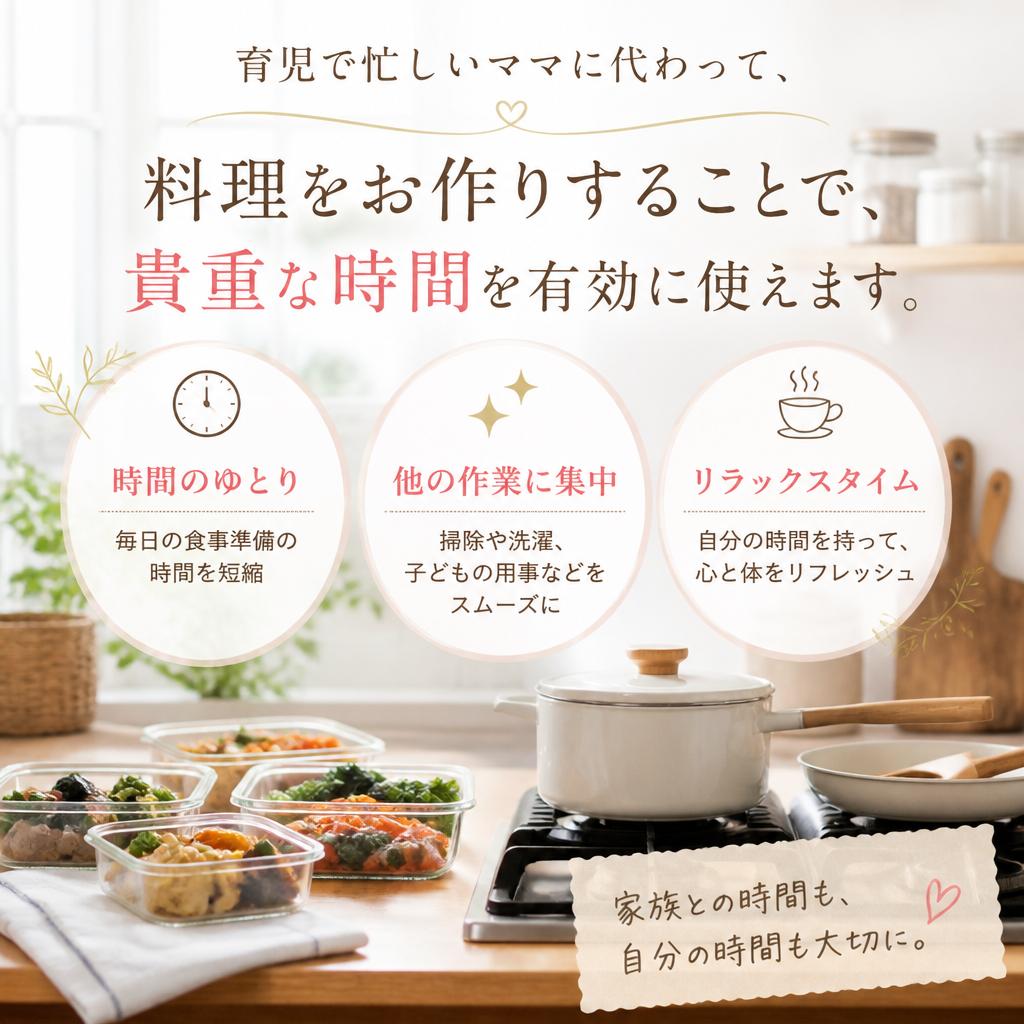 時間を有効活用！