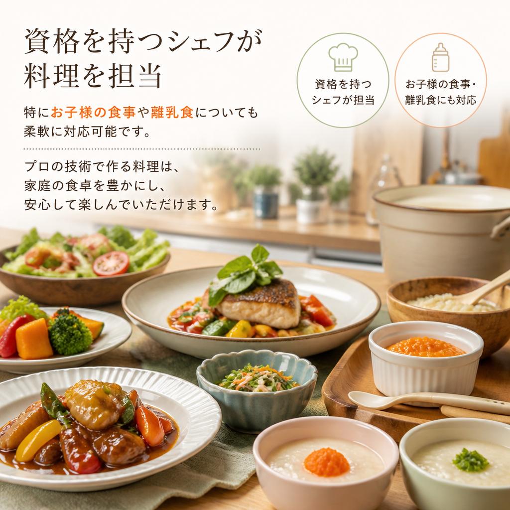 安心してお任せできるプロの技術